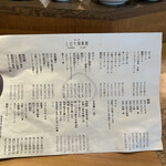 めしや ヒロキ倶楽部 - 