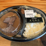 わくわく広場 - 吾妻庵の黒毛和牛カレー