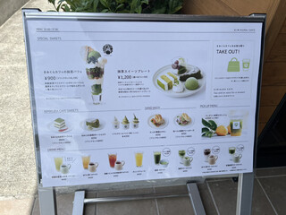 h KIMIKURA CAFE - 