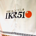 IKR51 - 