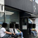 らぁ麺 すぎ本 - 