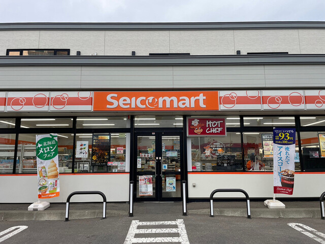 セイコーマート 斜里店 - 知床斜里（コンビニ・スーパー）の写真