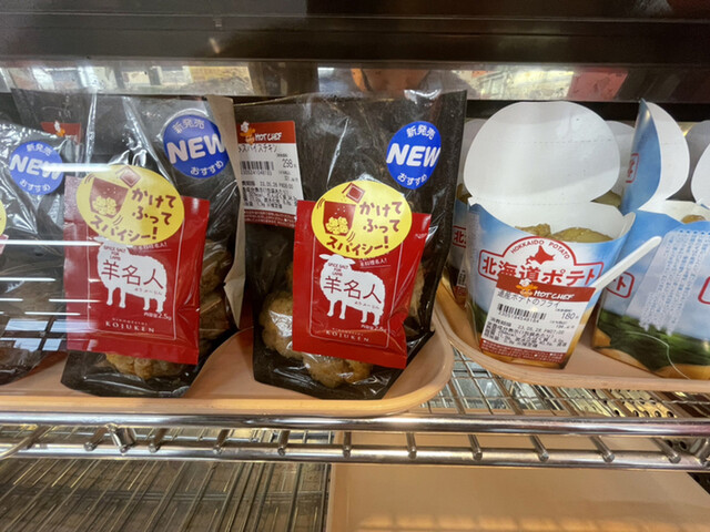 セイコーマート 斜里店 - 知床斜里（コンビニ・スーパー）の写真