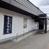 喜多方ラーメン 坂内 上尾店