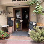 PIZZA DA BABBO - 