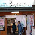 Bandaiジェラパン - 