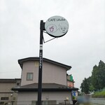 CAFE LAube 6고우점 - 표지