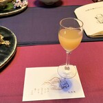 花仙庵 仙仁温泉 岩の湯 - 