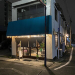 チャックと豆の木 - 