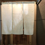 鮓 きずな - おじゃましまーす！