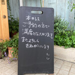 リトルネスト - この日も予約で満席でした。