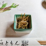 郷土料理ともん - シャキッと美味しい山ウド