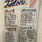 キャナリーカフェ - 