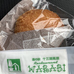 Resuroran Warabi - しじみカレーパン
                        ¥300