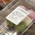 お伊勢茶屋 - 