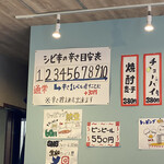 元祖 スタミナソバ パンチ - 