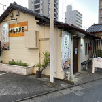 キャナリーカフェ - 