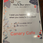 キャナリーカフェ - 