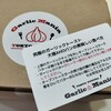 Garlic Mania TOKYO OTSUKA