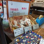 お伊勢茶屋 - 