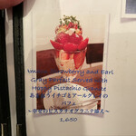 キャナリーカフェ - 