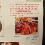 キャナリーカフェ - 