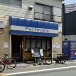 ペルファボーレ - 店構え