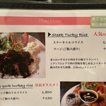 キャナリーカフェ - 