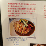 キャナリーカフェ - 