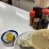 天ぷら定食ふじしま
