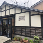 まちのカフェ 珈琲屋 - 