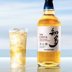 Chita Highball