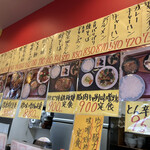 中華料理ニイハオ - 