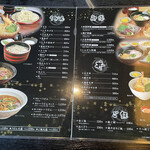 Sanuki Udon Henro - 