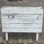 ​冬のRK GARDEN - 