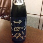 日本料理 晴山 - 