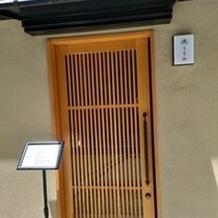 徳うち山 - 