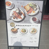 THE CITY BAKERY NEW YORK GRILL 名古屋則武新町店