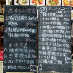 中華料理餃子の屋台 - 