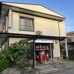 九州ラーメン 日吉 - 外観