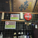 （有）旭屋酒店 - 昔の？看板