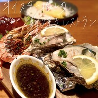 Seafood bar Ermitage 横浜鶴屋町店 - 