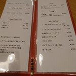 フランス食堂 オグチ - 