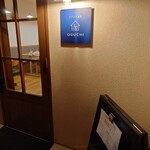 フランス食堂 オグチ - 