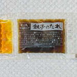 くがのマル井パン - ぎょうざパン
ラー油･ぎょうざのタレ(C&A spice 販売者:甘利香辛食品株式会社/京都市伏見区 製造所:株式会社アーゼン/栃木県足利市)