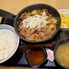 Yoshinoya - 