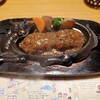 さわやか 浜松鴨江店