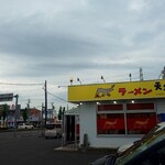 ラーメン天外 - お店