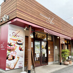 菓子工房　あおい - 