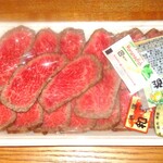 丸重商店 - やっぱり名物「牛のたたき」は外せない！